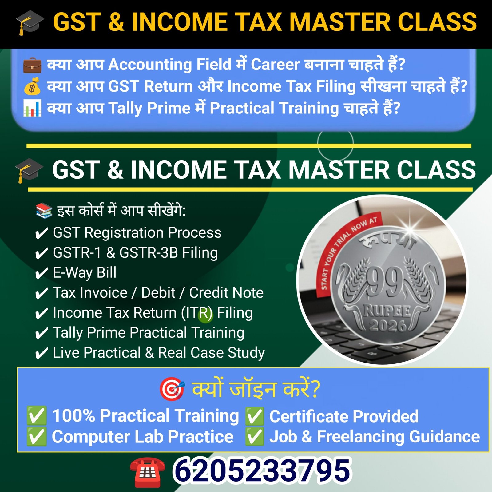 GST & INCOME TAX MASTER CLASS